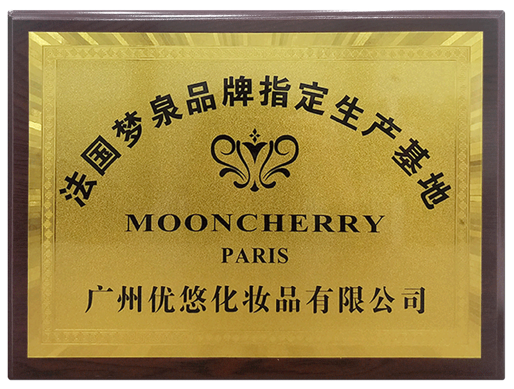 法国梦泉品牌指定生产基地
